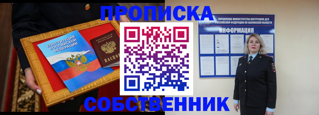 регистрация для дет. сада в Курганской области