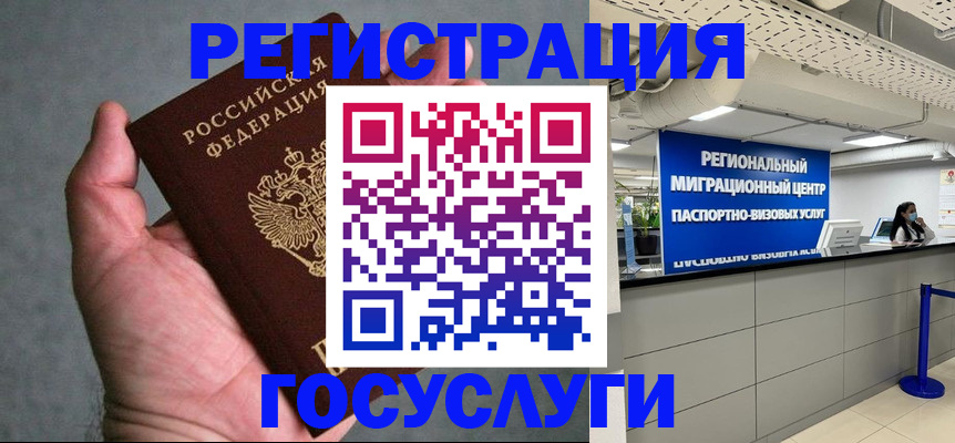 прописка поиск в Курганской области